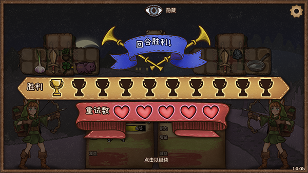 背包乱斗福西法的宝藏