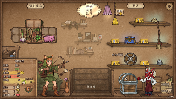 背包乱斗福西法的宝藏