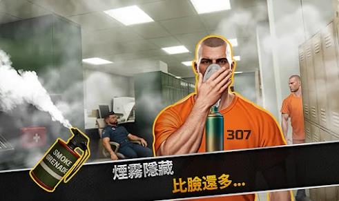 密室逃脱游戏监狱逃出1