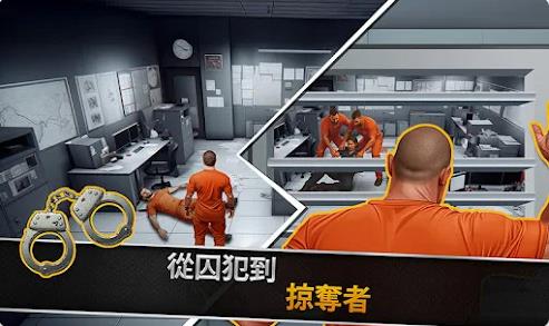 密室逃脱游戏监狱逃出4