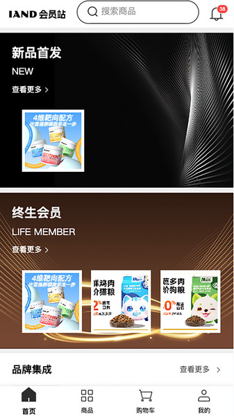 Iand会员站2
