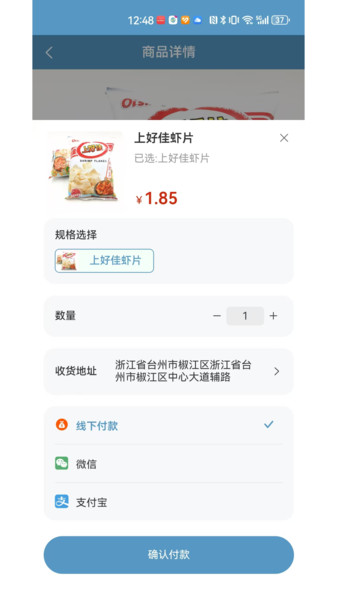 云雀智选商城平台1