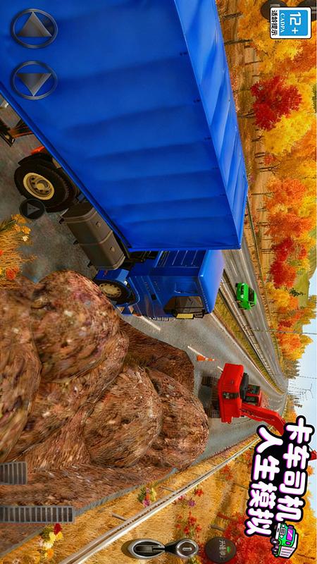 卡车司机人生模拟3