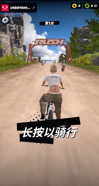 自行车跑酷模拟