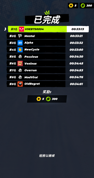 自行车跑酷模拟