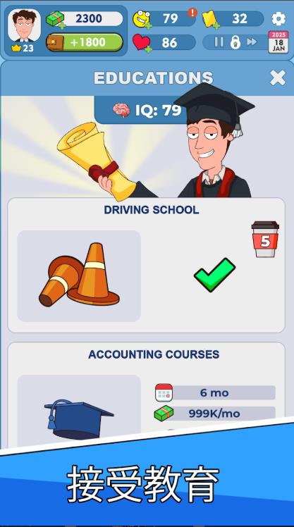 闲置的盖伊生活1