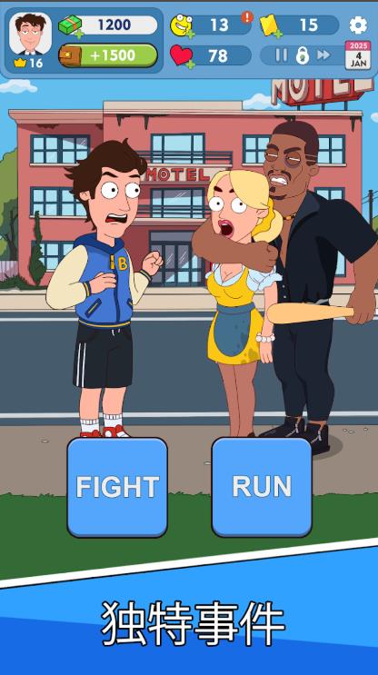 闲置的盖伊生活3