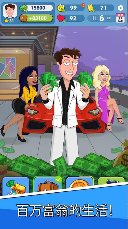 闲置的盖伊生活4