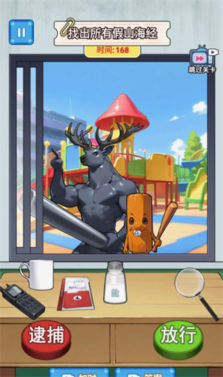 咖啡山海经找妈妈