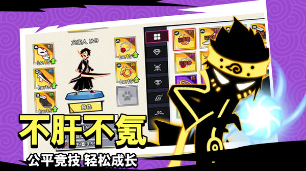 斗破超人游戏最新版本1