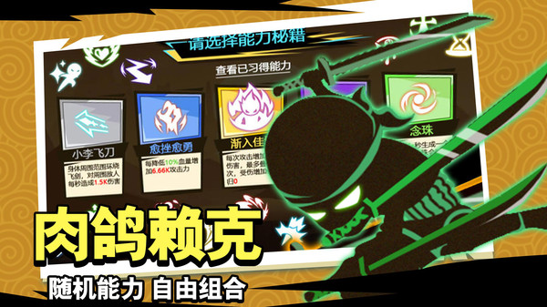 斗破超人游戏最新版本3