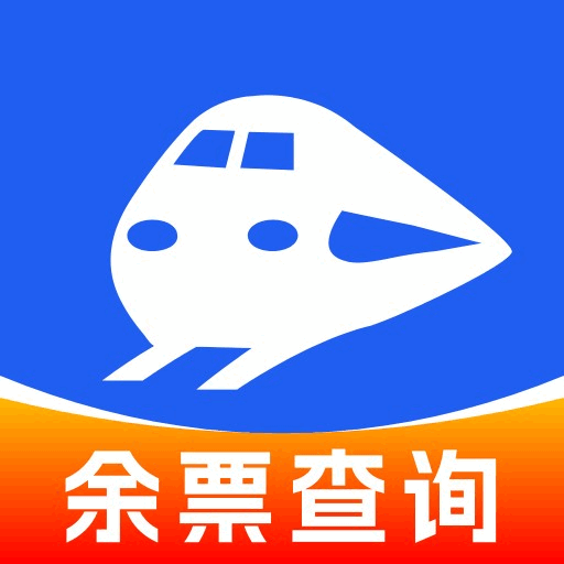 全国高铁票查询