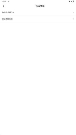 电工证百分题库