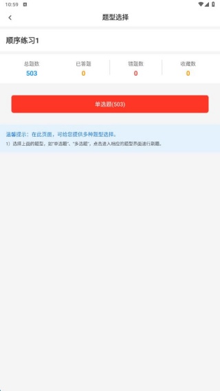 电工证百分题库