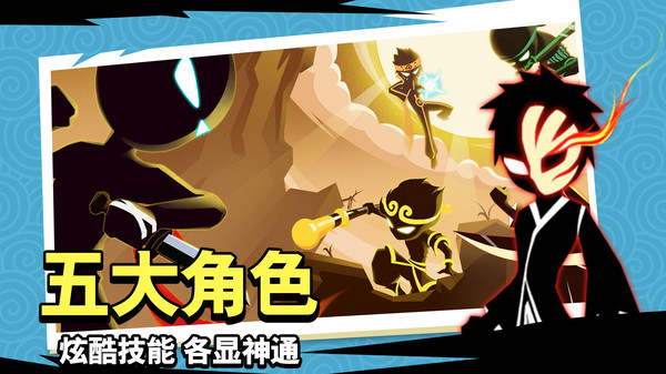 斗破超人免广告1