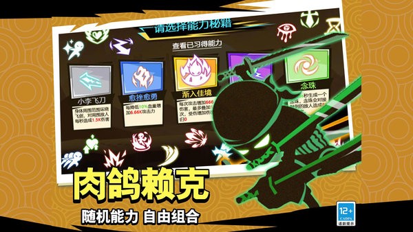 斗破超人免广告4