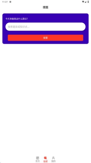 主管药师百分题库