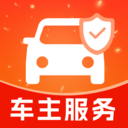 车主安心出行