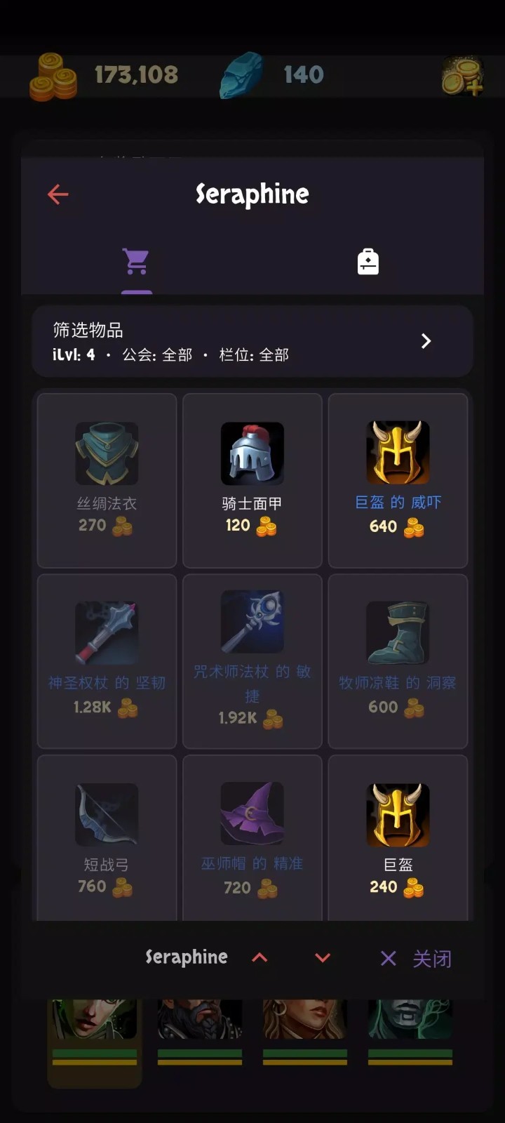 安多觉醒地牢冒险2