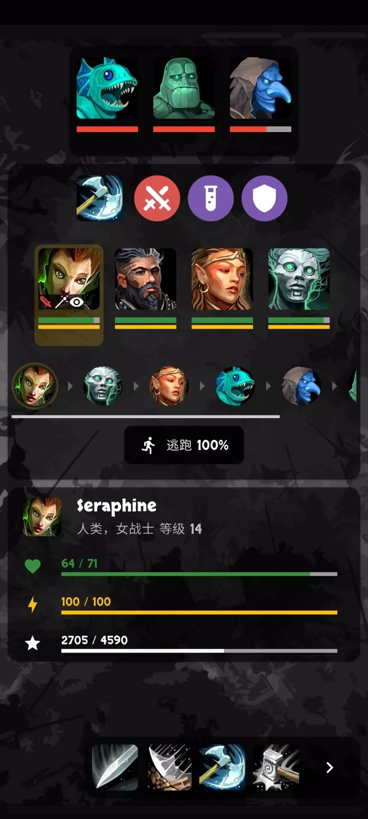 安多觉醒地牢冒险3