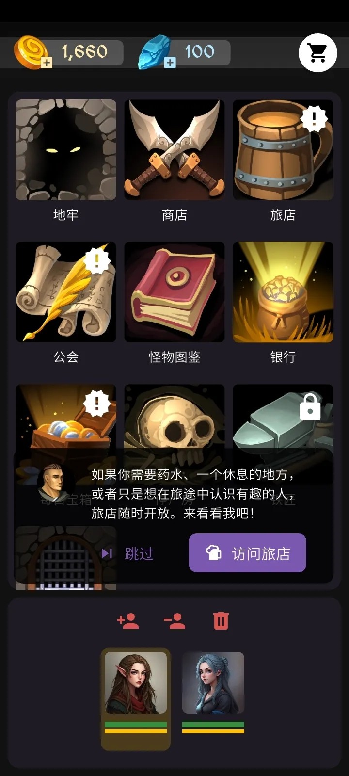 安多觉醒地牢冒险4