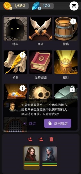 安多觉醒地牢冒险