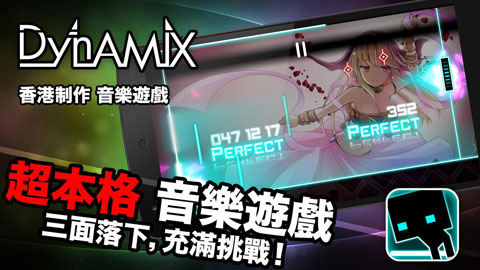 Dynamix最新版2
