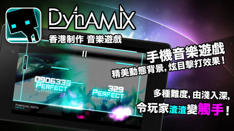Dynamix最新版4