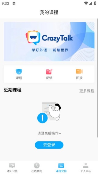 CrazyTalk