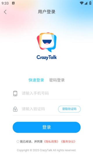 CrazyTalk