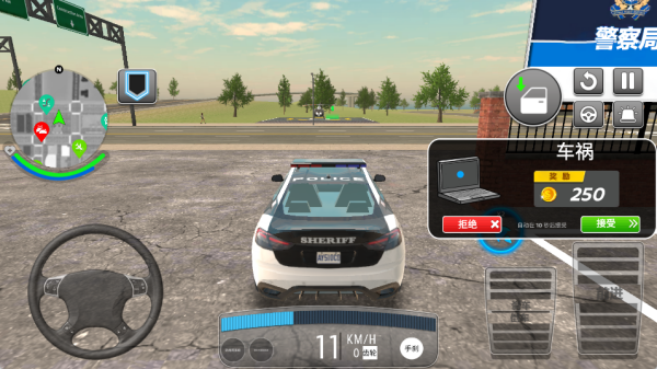 真实警车驾驶