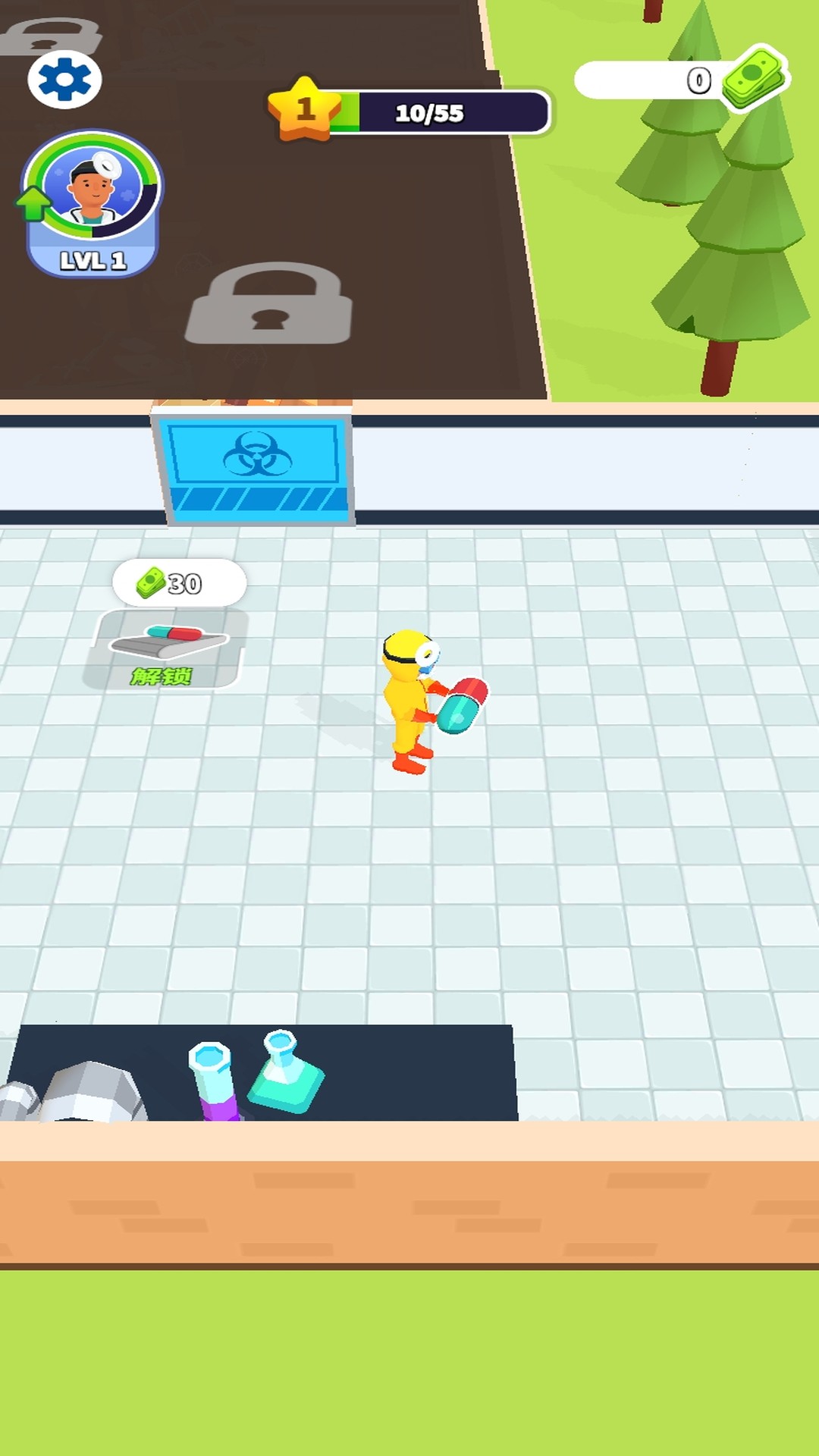 河马佩奇紧急医院1