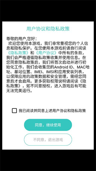 河马佩奇紧急医院