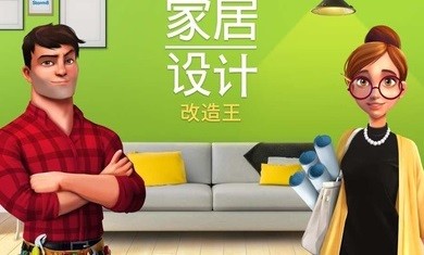 房产达人最新版本2