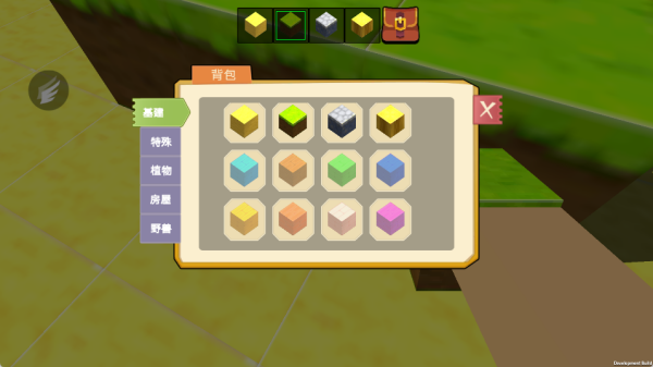 像素城市冒险游戏