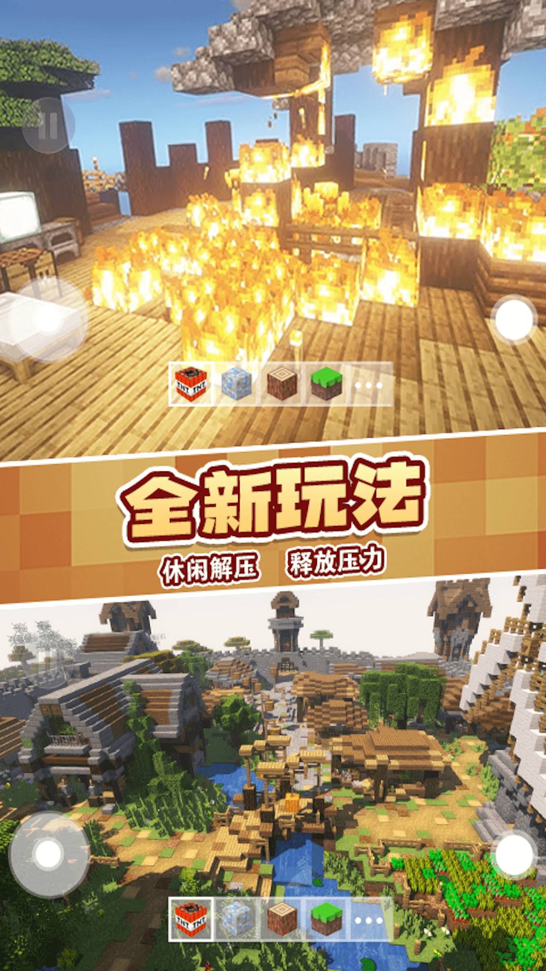 像素城市冒险游戏1