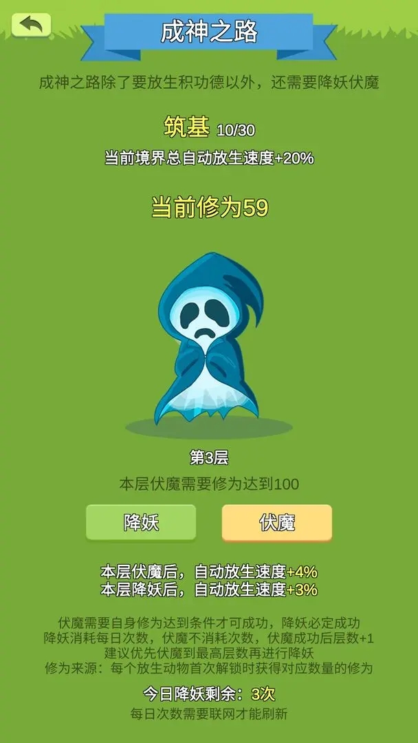 放生模拟器最新版2