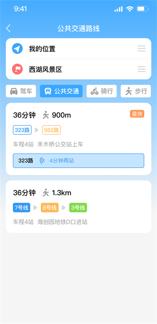 手机导航高清地图