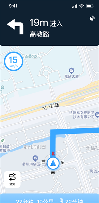 手机导航高清地图