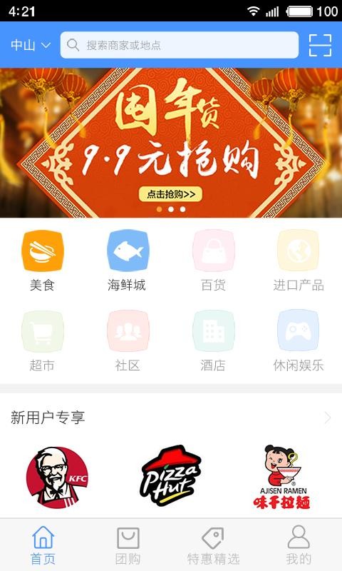 大信通3
