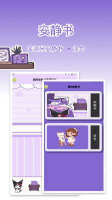 小记录轻量日记1