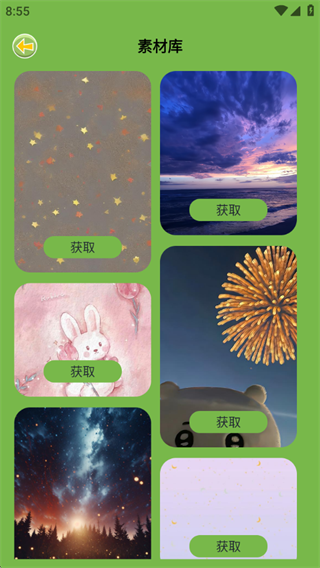 小记录轻量日记