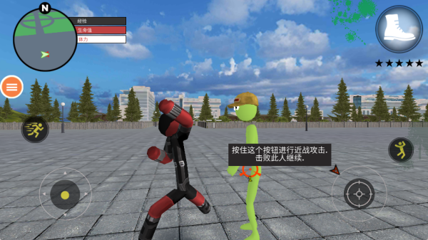 超级英雄游乐城