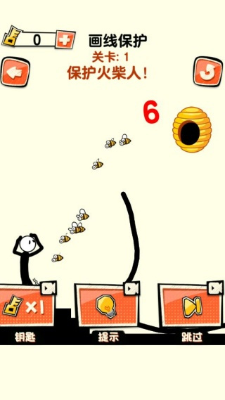 火柴人画线合集
