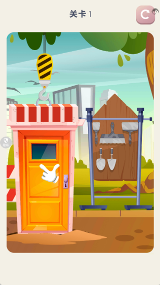 趣味找茬大冒险