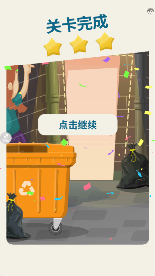 趣味找茬大冒险