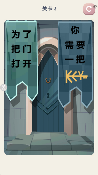 趣味找茬大冒险