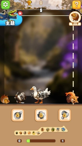 合成山海经异变