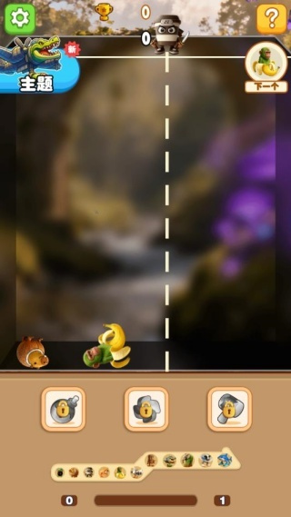 合成山海经异变