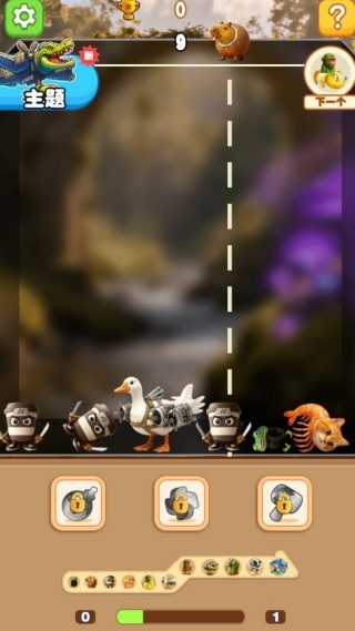 合成山海经异变